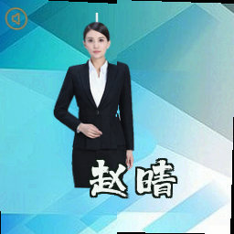 赵晴